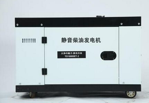 平阴科克12kw小型柴油发电机组